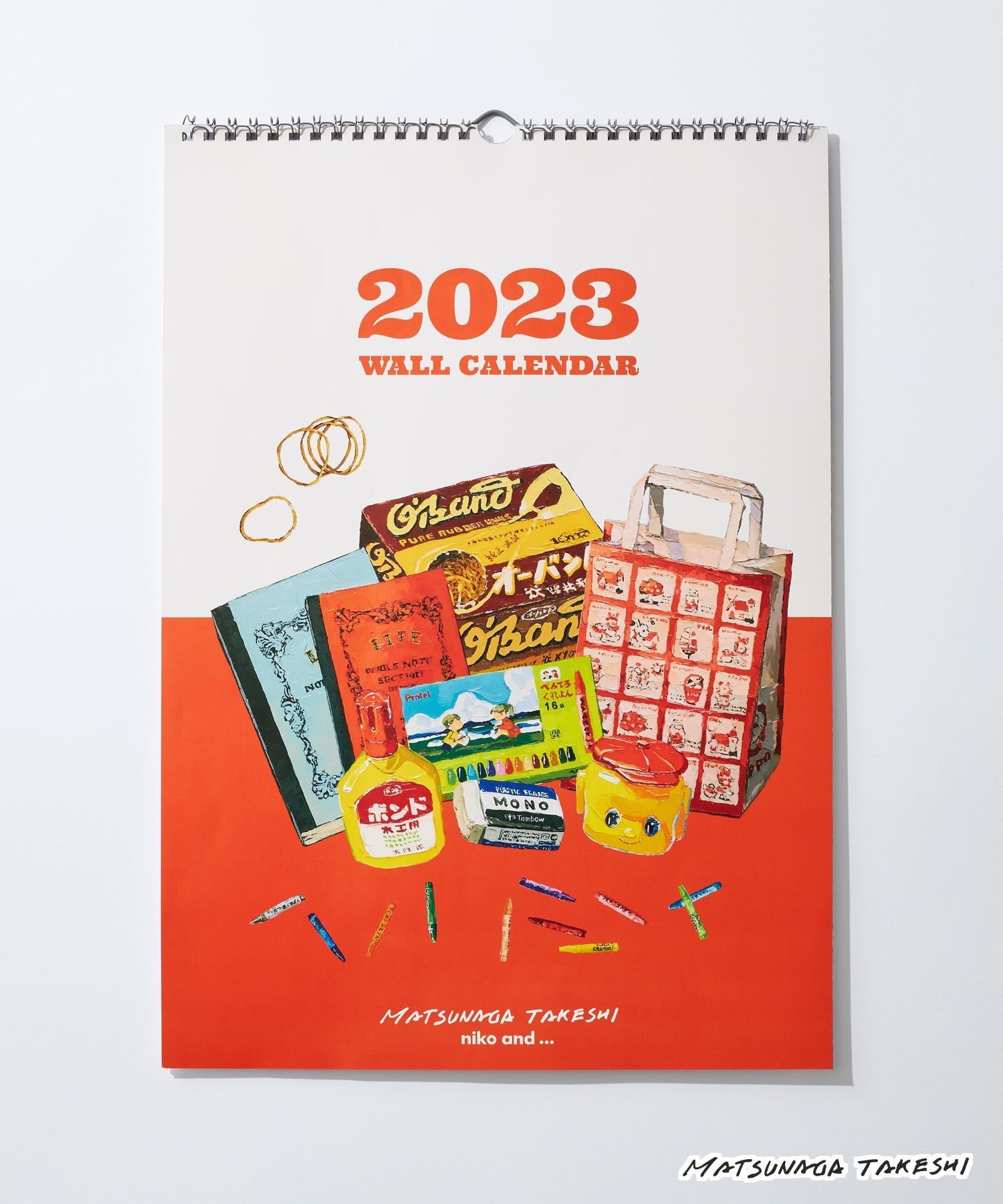 私的文具倶楽部】コラボ2023年壁掛けカレンダー | [公式]ニコアンド（niko and ...）通販