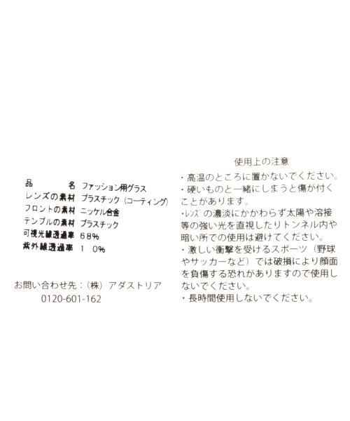 オリジナルサーモントブローサングラス 公式 ニコアンド Niko And 通販