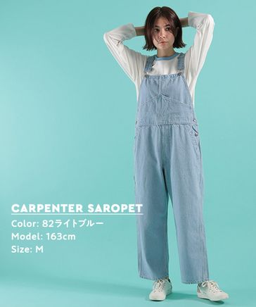 [niko andJEANS 2022SS]カーペンターサロペットデニムパンツ