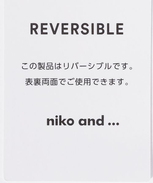 Niko And Jeans 22ss マルチリンガーロンt 公式 ニコアンド Niko And 通販