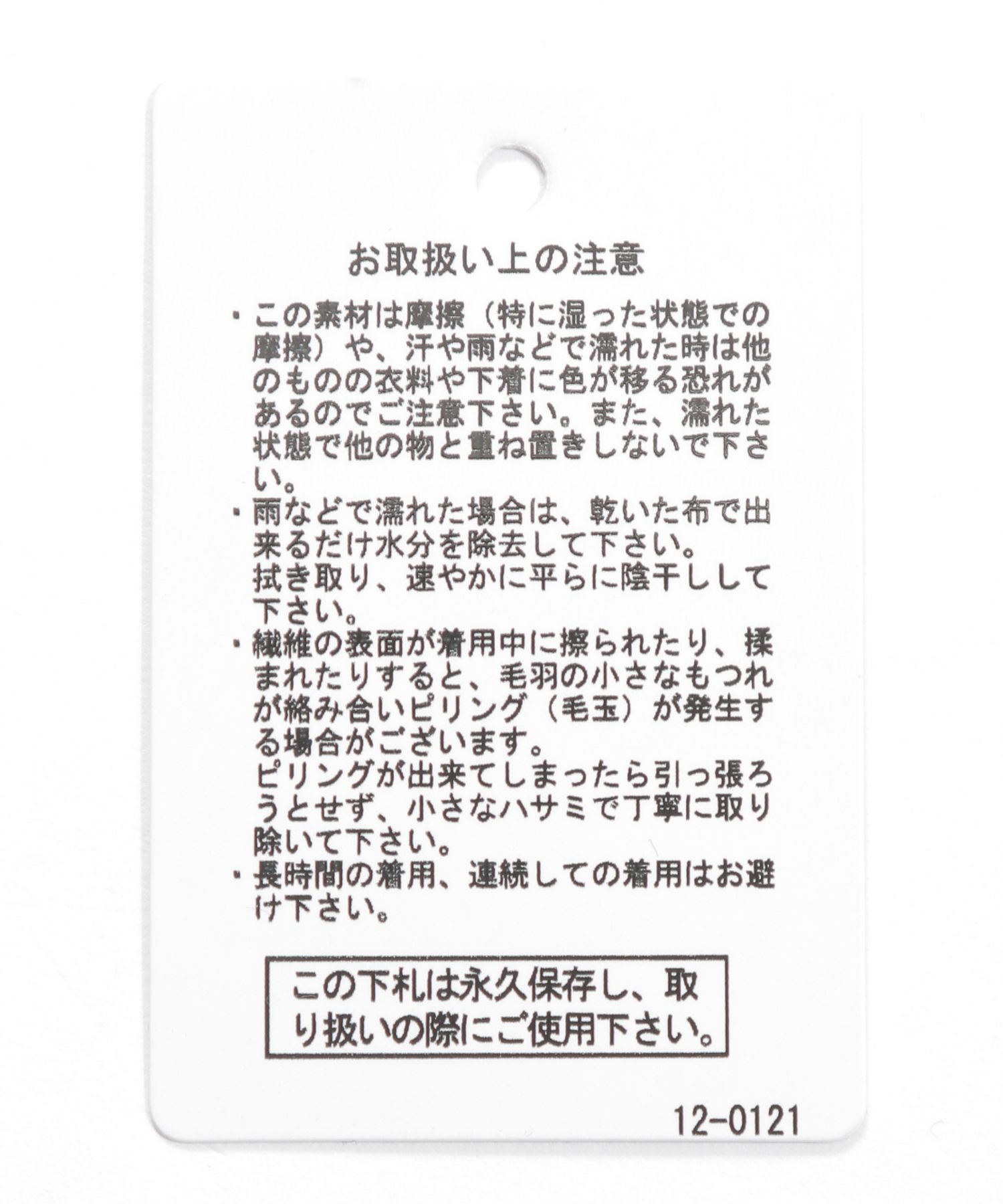 洗えるカラフルパネルボーダーニットプルオーバー | [公式]ニコアンド