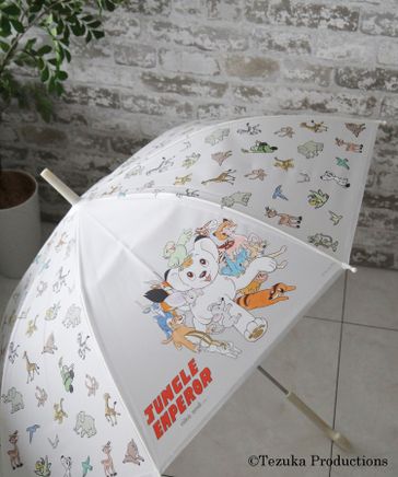 【ジャングル大帝】コラボビニール傘