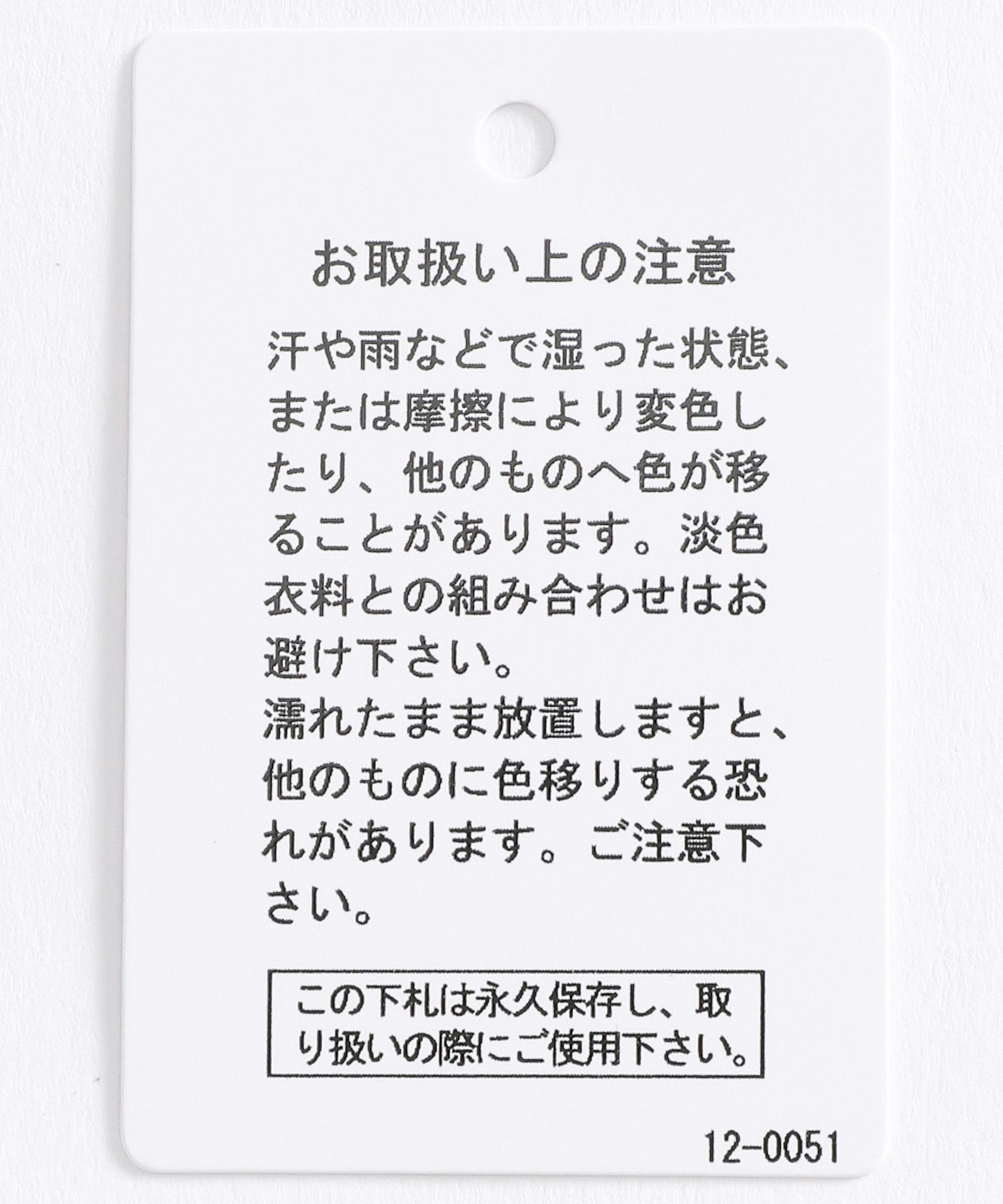 人気スタッフプロデュース企画]4WAYデニムジャケット【WEB・一部店舗