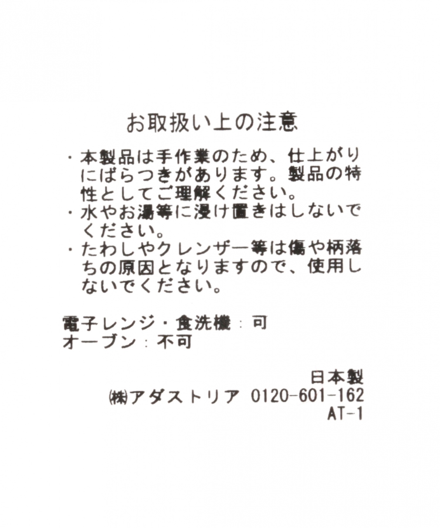 オリジナル削ぎマグカップ/容量350ml | [公式]ニコアンド（niko and ...）通販