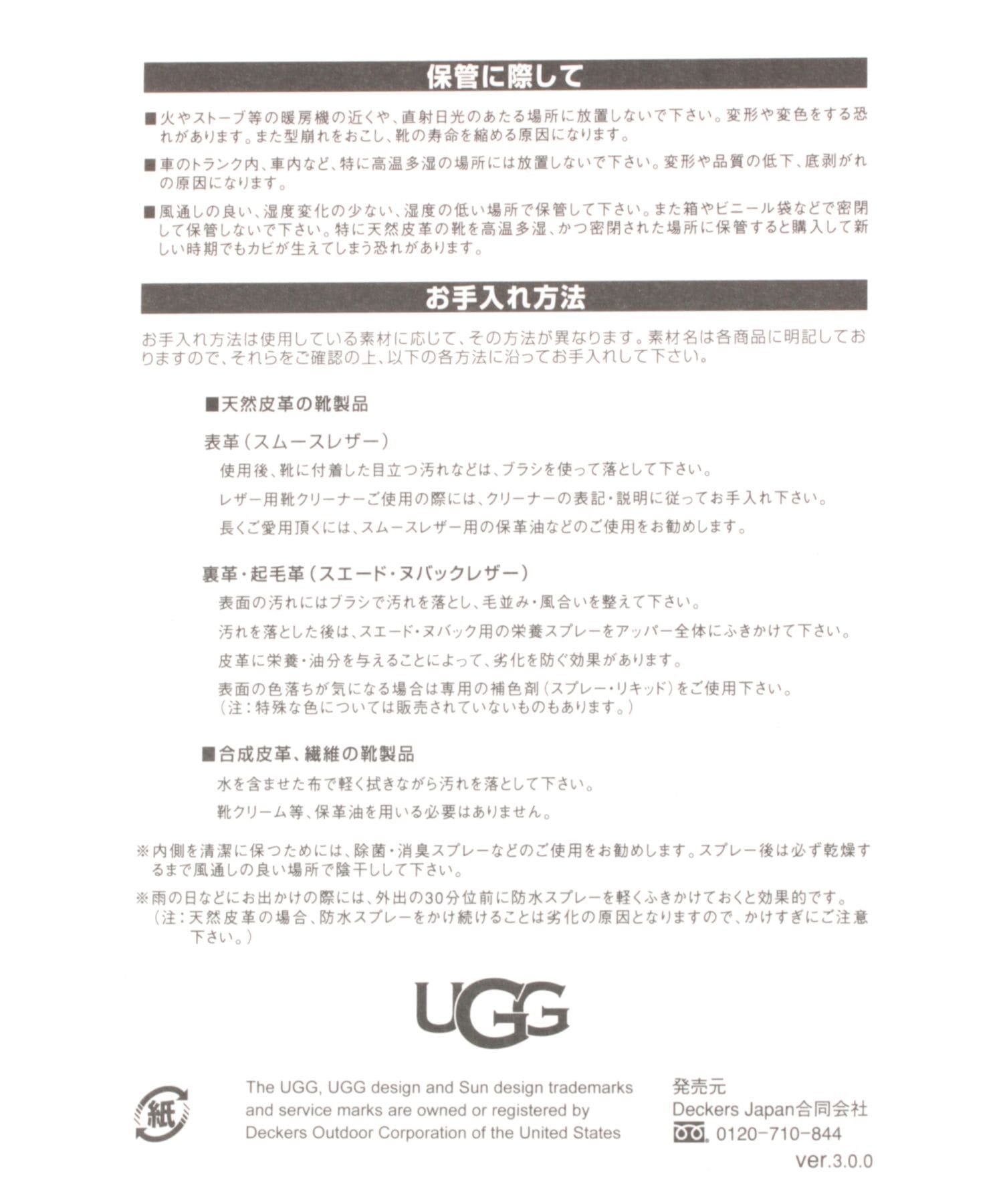 ランキングや新製品 UGGスニーカーUSAサイズ9.5送料込み - tagderry.org