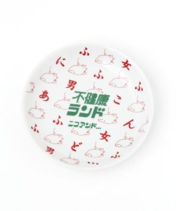 【ネオ居酒屋】コラボ豆皿/直径13.5cm
