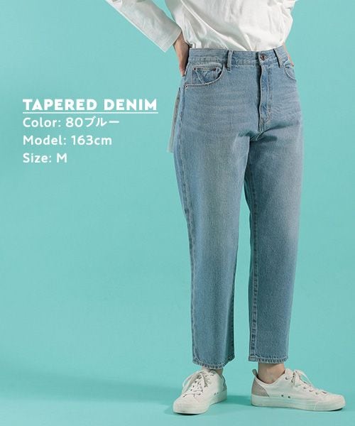 [niko and JEANS 2022SS]テーパードデニムパンツ XS