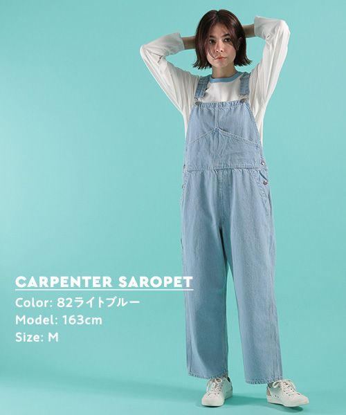 [niko and JEANS 2022SS]カーペンターサロペットデニムパンツ M