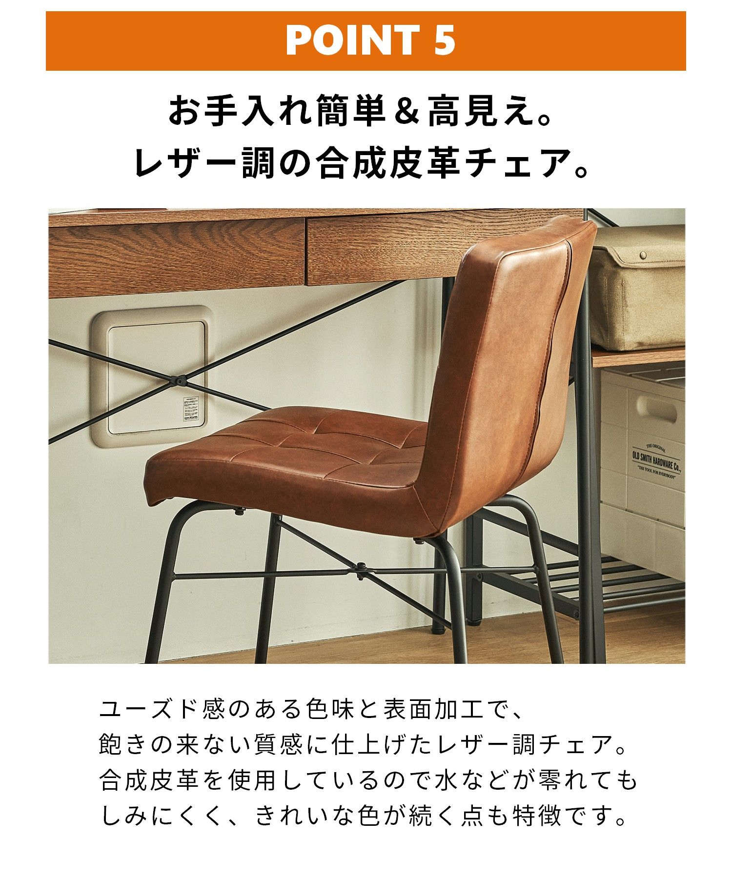 niko and… 椅子　ヴィンテージ家具他は見る限り特にないです