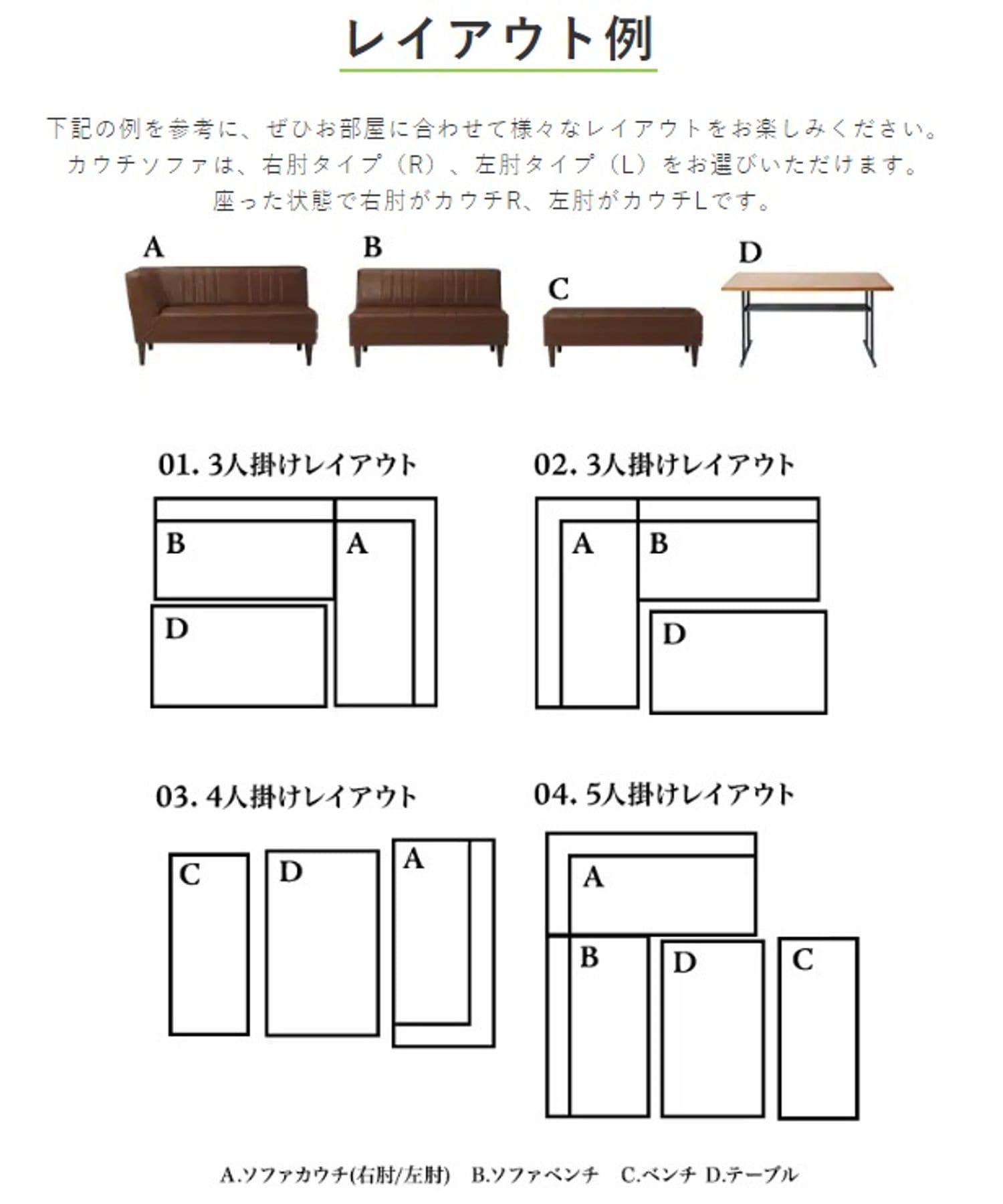 幅］ソファカウチR/クラシックダイナーシリーズ大型家具