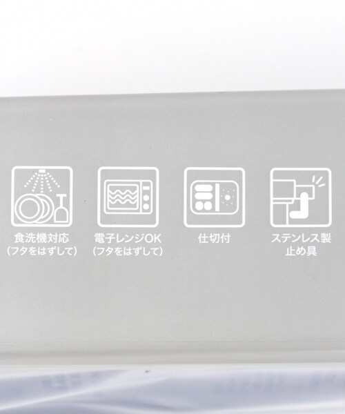 City Creek ランチボックス 公式 ニコアンド Niko And 通販