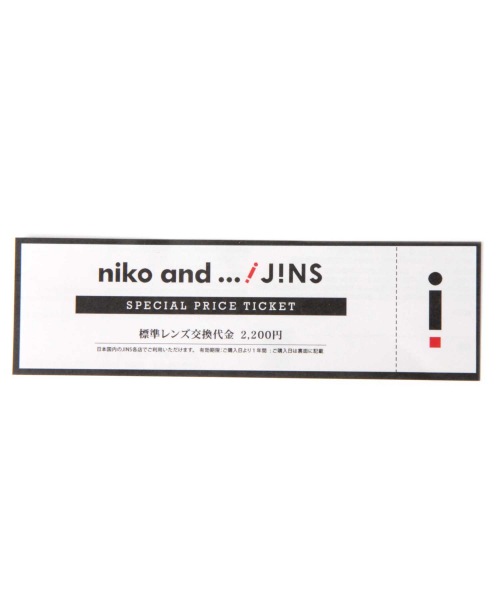 Jins ジンズ コラボ フルセルラウンドメガネ 公式 ニコアンド Niko And 通販 Jins ジンズ コラボ フルセルラウンドメガネ 公式 ニコアンド Niko And 通販