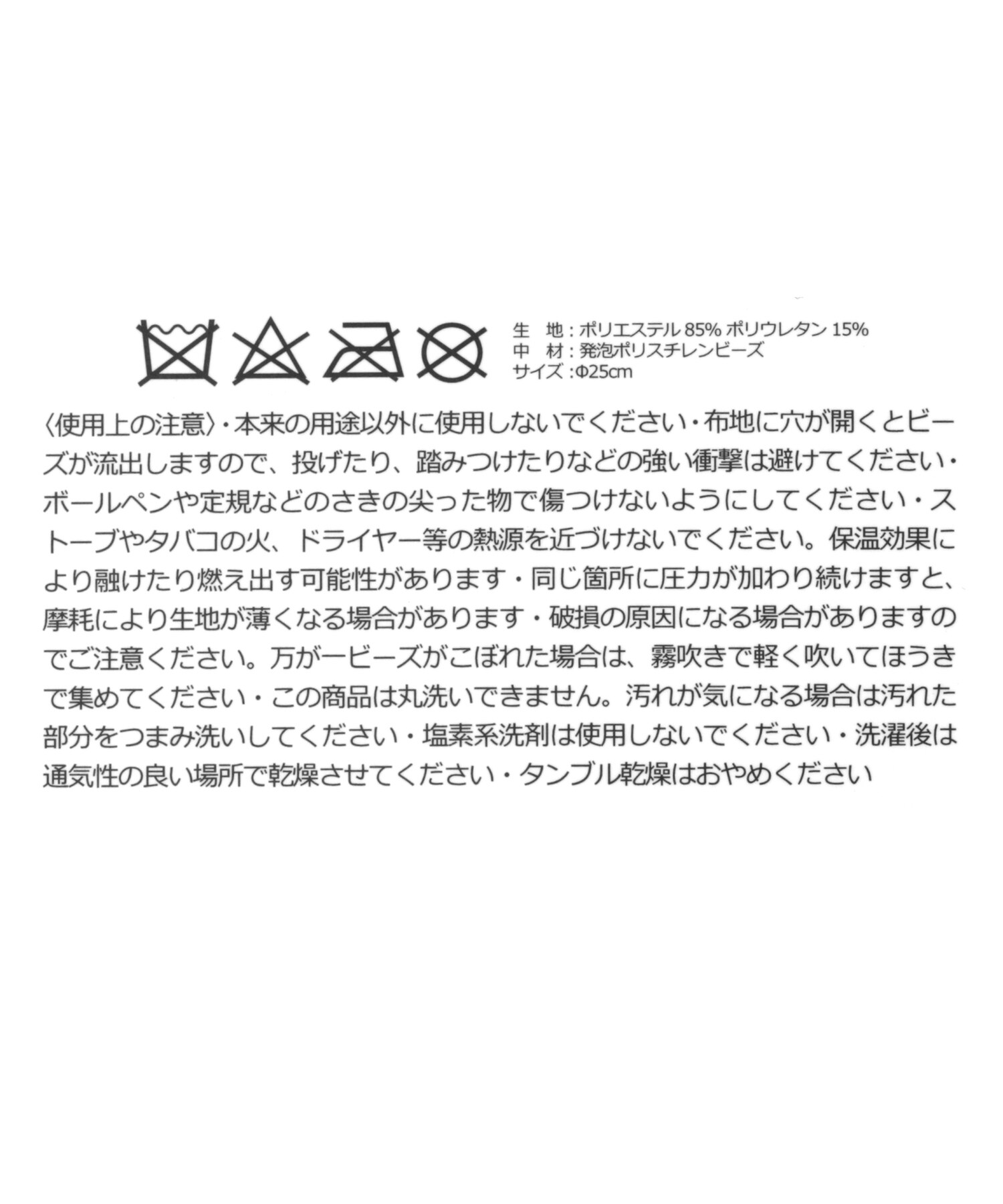 ボール型ビーズクッション 公式 ニコアンド Niko And 通販