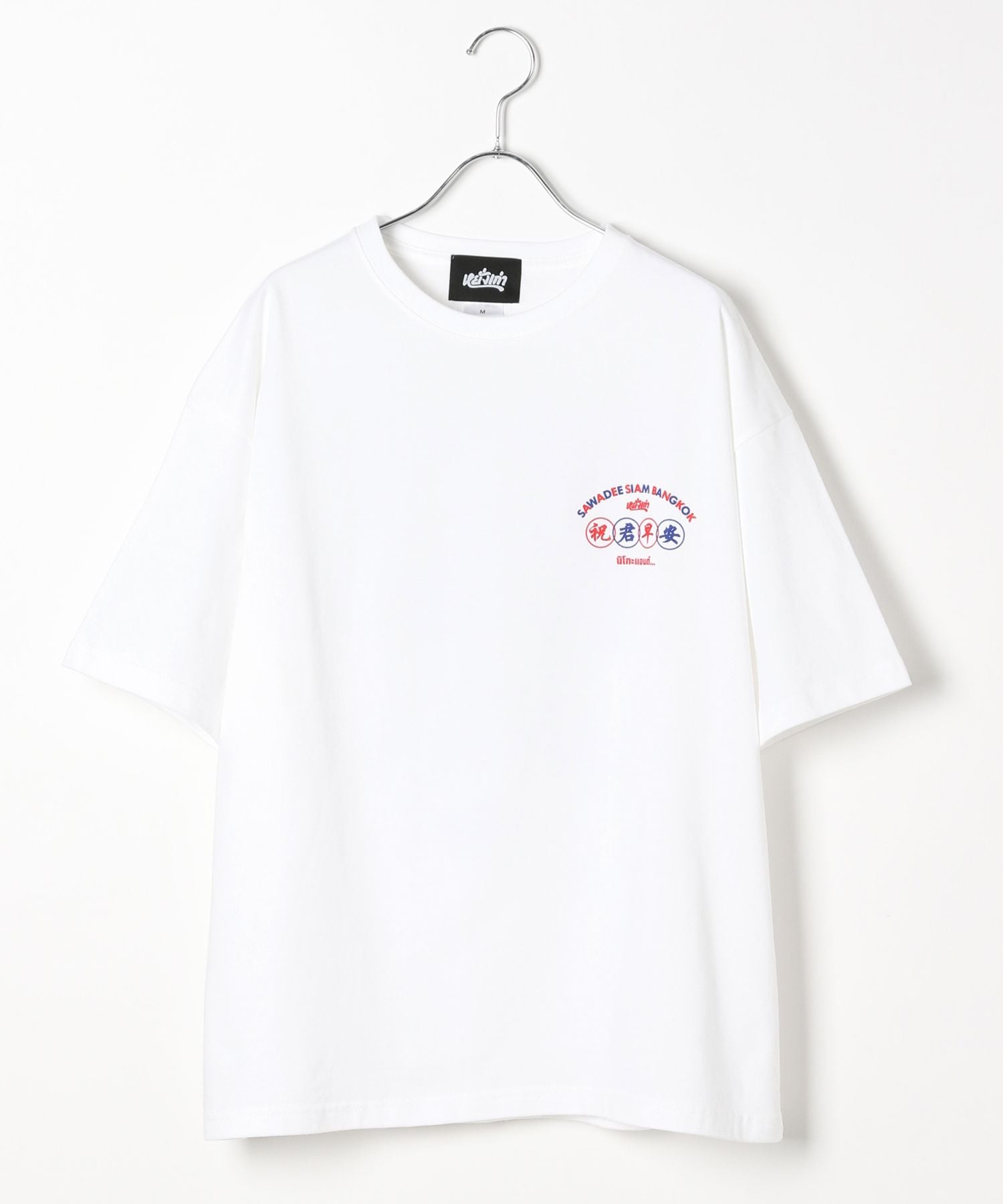 モコゾウ ヤンガオ yanggao ロンT - Tシャツ