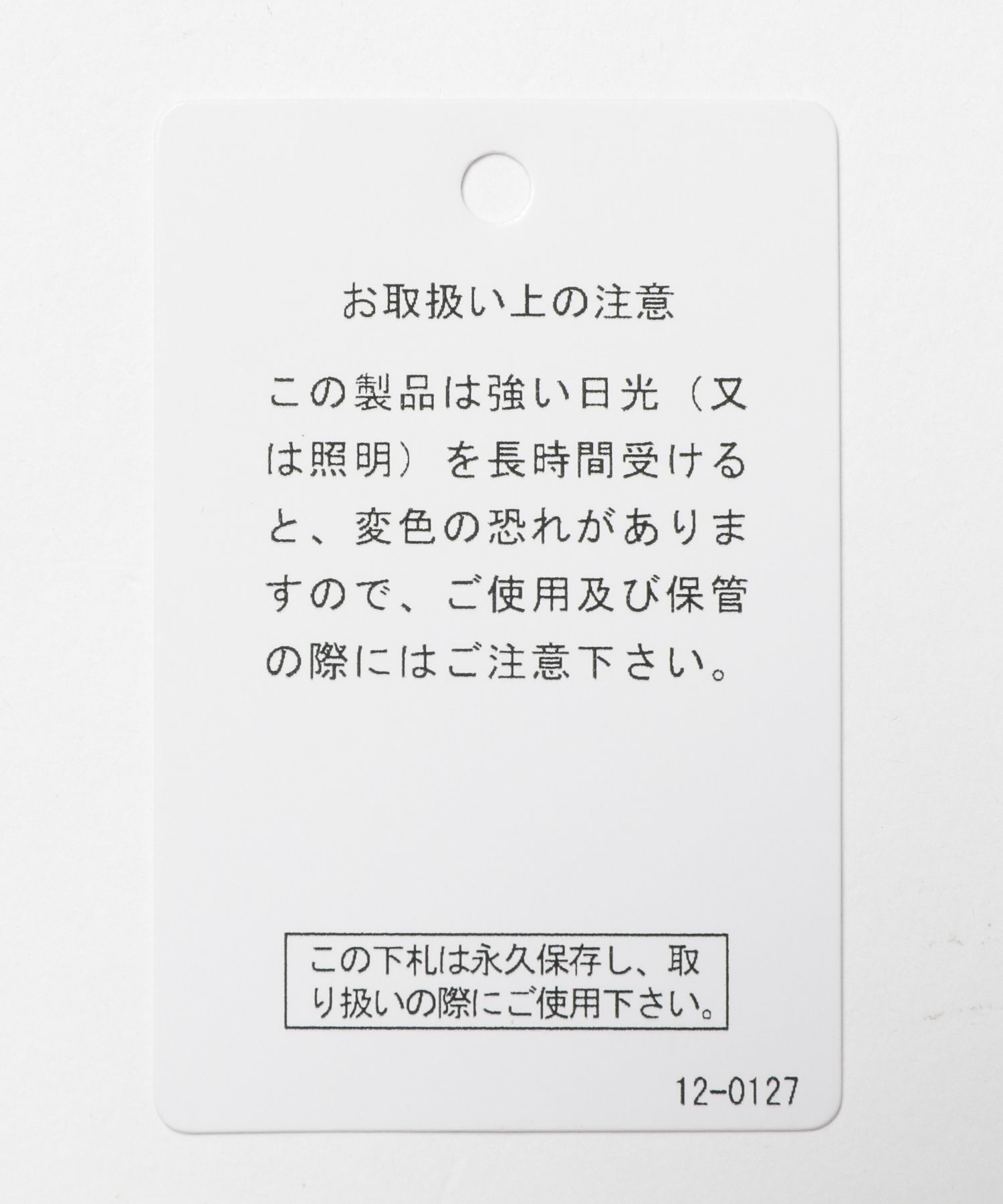 人気スタッフプロデュース企画]配色ボアジャケット | [公式]ニコアンド