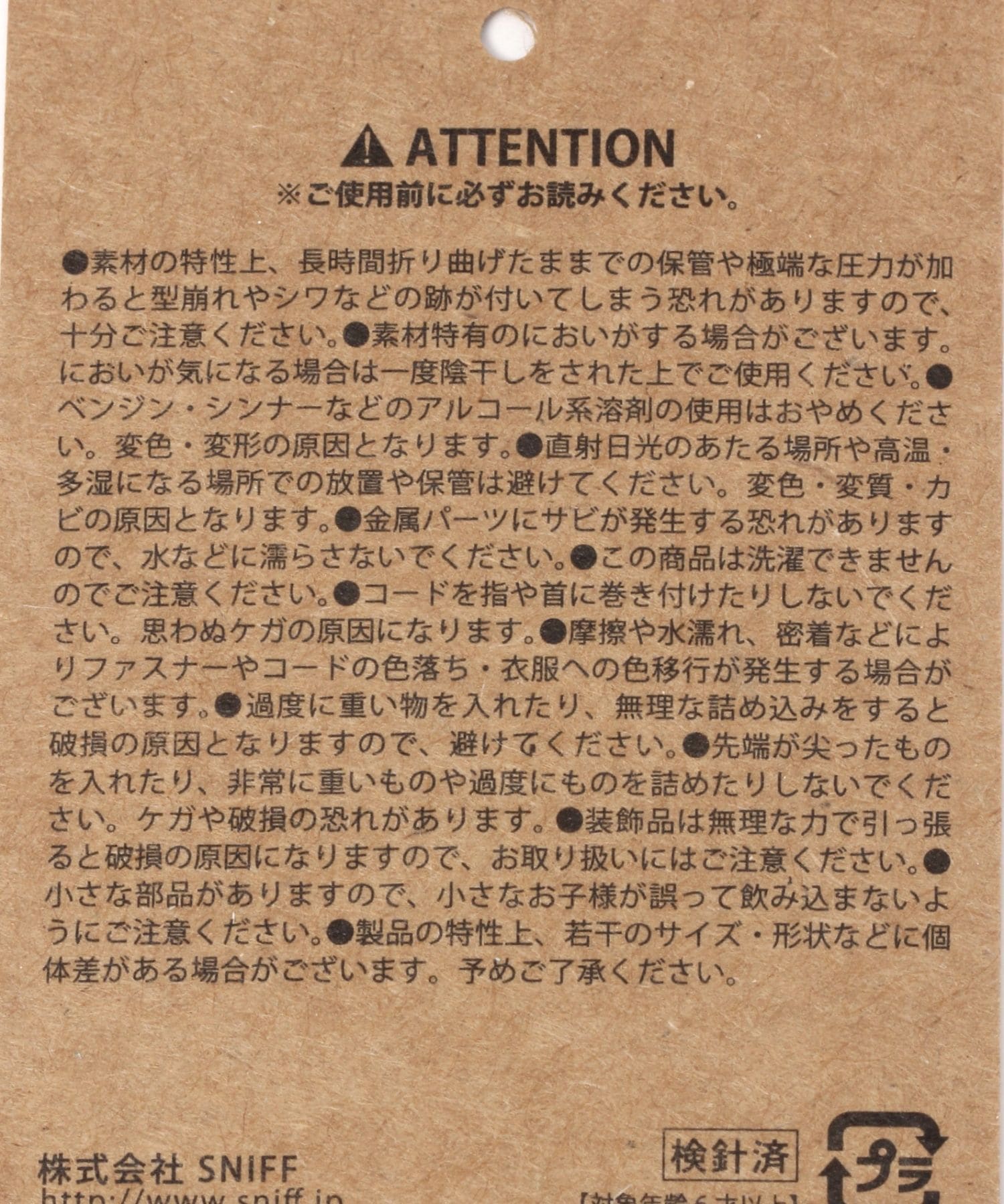 オフ クロロ様 リクエスト 2点 まとめ商品 | www.certificadomedico.com