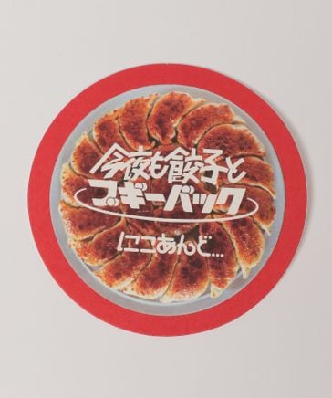 今夜も餃子とブギーバック】コラボアソートロングスリーブT