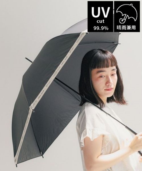 niko and .【晴雨兼用】ニコロゴテープ折り畳み傘/57cm レイン シルバー ニコアンド 327675 and ST アンドエスティ(旧ドットエスティ) niko and .【晴雨兼用】ニコロゴテープ折り畳み傘/57cm レイン シルバー ニコアンド 327675 and ST アンドエスティ(旧ドットエスティ)