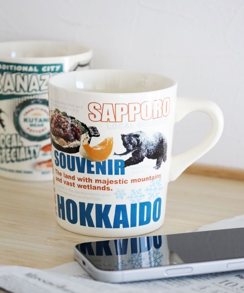 niko and .ご当地マグカップ/容量400ml 食器 ホワイト ニコアンド 577878 and ST アンドエスティ(旧ドットエスティ) niko and .ご当地マグカップ/容量400ml 食器 ホワイト ニコアンド 577878 and ST アンドエスティ(旧ドットエスティ)