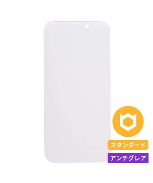 niko and .【iFace】強化ガラス 画面保護シート アンチグレア(iPhone 16/15/14 Pro専用) ガジェット ホワイト ニコアンド 580588 and ST アンドエスティ(旧ドットエスティ) niko and .【iFace】強化ガラス 画面保護シート アンチグレア(iPhone 16/15/14 Pro専用) ガジェット ホワイト ニコアンド 580588 and ST アンドエスティ(旧ドットエスティ)