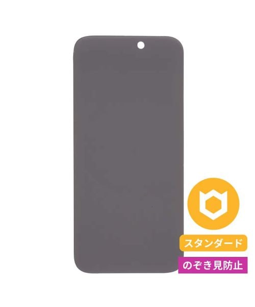 niko and .【iFace】強化ガラス 画面保護シート のぞき見防止(iPhone 16/15/14 Pro専用) ガジェット ホワイト ニコアンド 580589 and ST アンドエスティ(旧ドットエスティ) niko and .【iFace】強化ガラス 画面保護シート のぞき見防止(iPhone 16/15/14 Pro専用) ガジェット ホワイト ニコアンド 580589 and ST アンドエスティ(旧ドットエスティ)