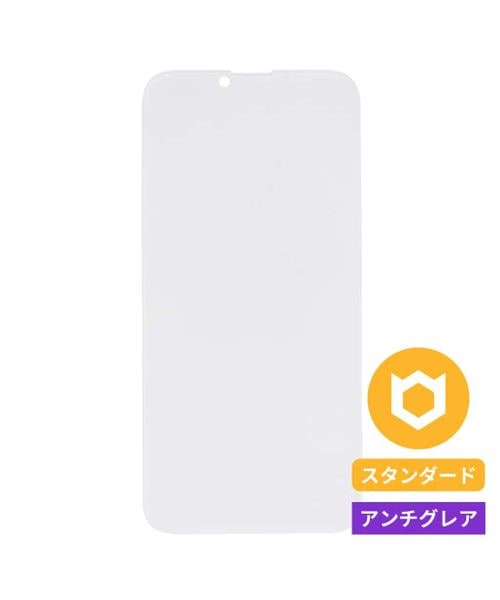 niko and .【iFace】強化ガラス画面保護シートアンチグレア(iPhone16e/14/13/13Pro専用) ガジェット ホワイト ニコアンド 580590 and ST アンドエスティ(旧ドットエスティ) niko and .【iFace】強化ガラス画面保護シートアンチグレア(iPhone16e/14/13/13Pro専用) ガジェット ホワイト ニコアンド 580590 and ST アンドエスティ(旧ドットエスティ)