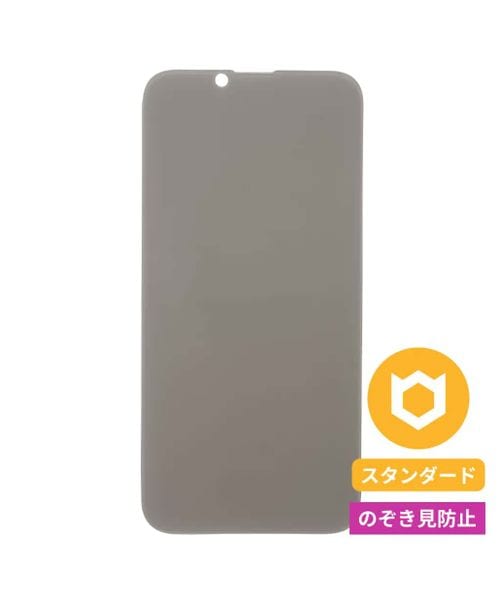 niko and .【iFace】強化ガラス画面保護シートのぞき見防止(iPhone16e/14/13/13Pro専用) ガジェット ホワイト ニコアンド 580591 and ST アンドエスティ(旧ドットエスティ) niko and .【iFace】強化ガラス画面保護シートのぞき見防止(iPhone16e/14/13/13Pro専用) ガジェット ホワイト ニコアンド 580591 and ST アンドエスティ(旧ドットエスティ)