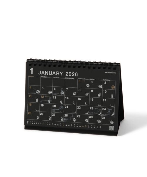 niko and .【2026年ダイアリー】卓上カレンダー 宙(そら) ステーショナリー シルバー ニコアンド 583904 and ST アンドエスティ(旧ドットエスティ) niko and .【2026年ダイアリー】卓上カレンダー 宙(そら) ステーショナリー シルバー ニコアンド 583904 and ST アンドエスティ(旧ドットエスティ)