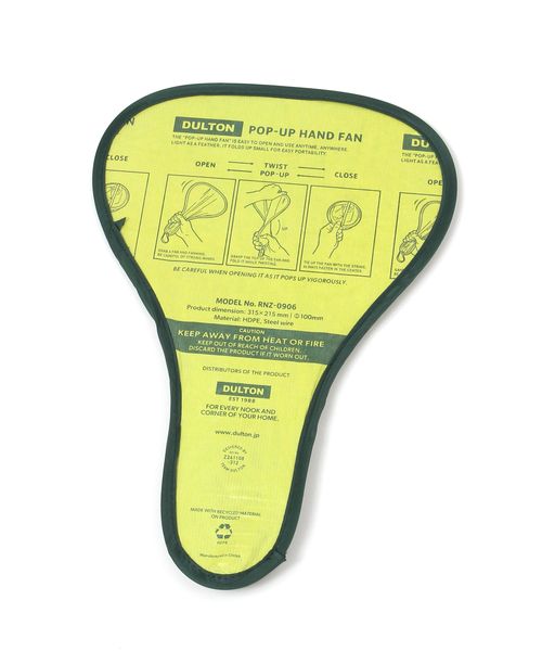 niko and .【DULTON(ダルトン)】POPUP HAND FAN 家電・照明 イエロー ニコアンド 593621 and ST アンドエスティ(旧ドットエスティ) niko and .【DULTON(ダルトン)】POPUP HAND FAN 家電・照明 イエロー ニコアンド 593621 and ST アンドエスティ(旧ドットエスティ)