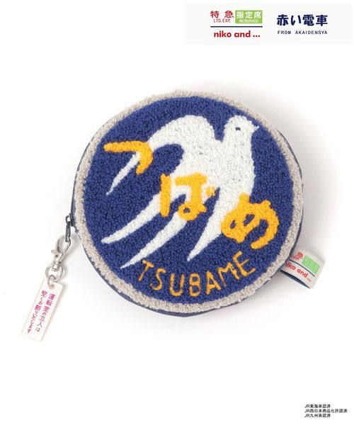 niko and .【赤い電車】サガラ刺繍ポーチ バッグ ネイビー ニコアンド 594972 and ST アンドエスティ(旧ドットエスティ) niko and .【赤い電車】サガラ刺繍ポーチ バッグ ネイビー ニコアンド 594972 and ST アンドエスティ(旧ドットエスティ)