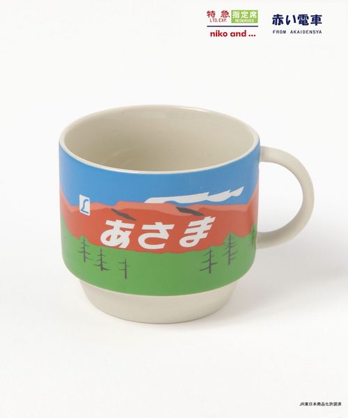 niko and .【赤い電車】マグカップ/容量280ml 食器 ライトベージュ ニコアンド 597438 and ST アンドエスティ(旧ドットエスティ) niko and .【赤い電車】マグカップ/容量280ml 食器 ライトベージュ ニコアンド 597438 and ST アンドエスティ(旧ドットエスティ)