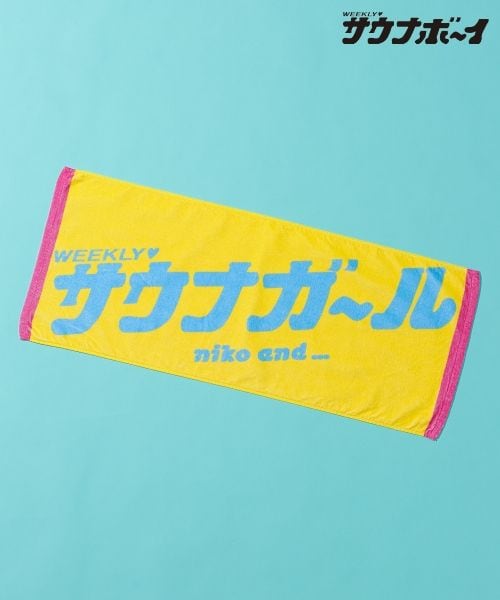 楽天リーベイツ】niko and の通販｜ポイント還元でお得にお買い物！