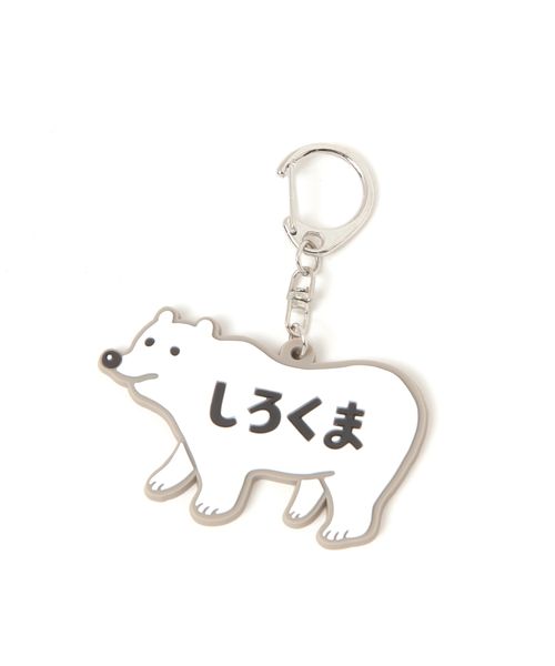 niko and .【ニューレトロ】ラバーキーホルダー ステーショナリー ナチュラル ニコアンド 842019 and ST アンドエスティ(旧ドットエスティ) niko and .【ニューレトロ】ラバーキーホルダー ステーショナリー ナチュラル ニコアンド 842019 and ST アンドエスティ(旧ドットエスティ)