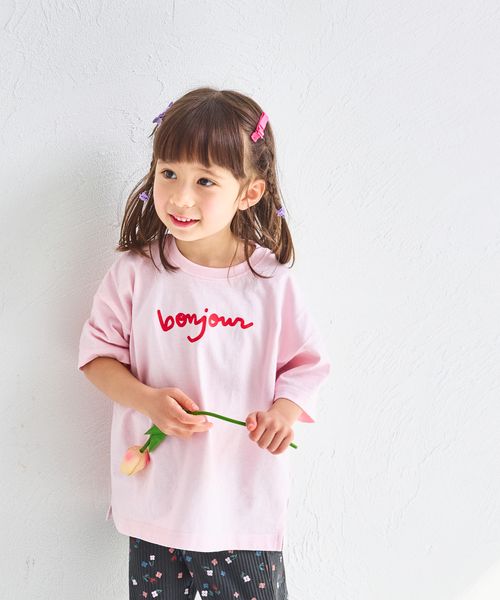 pairmanon 【綿100%】【リンクコーデ】オリジナル シンプル グラフィック 半袖 Tシャツ ピンク ユニセックスインナー_PM ペアマノン 252200 and ST アンドエスティ(旧ドットエスティ) pairmanon 【綿100%】【リンクコーデ】オリジナル シンプル グラフィック 半袖 Tシャツ ピンク ユニセックスインナー_PM ペアマノン 252200 and ST アンドエスティ(旧ドットエスティ)