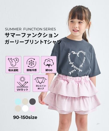 【新品未使用】ヤドン 接触冷感プリント Tシャツ&ショーパンセット& ヘアバンド 接触冷感リネンレーヨンバンドカラーシャツ