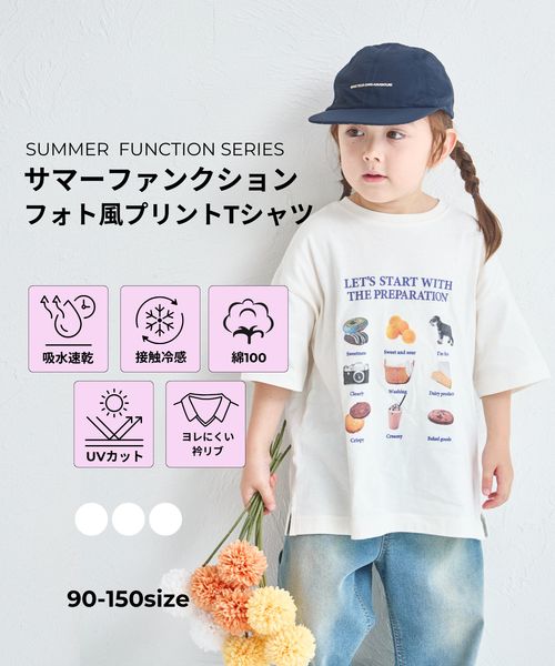 pairmanon 【UVカット】【吸水速乾】【接触冷感】サマーファンクション フォト風プリント 半袖Tシャツ ホワイト ユニセックスインナー_PM ペアマノン 451848 and ST アンドエスティ(旧ドットエスティ) pairmanon 【UVカット】【吸水速乾】【接触冷感】サマーファンクション フォト風プリント 半袖Tシャツ ホワイト ユニセックスインナー_PM ペアマノン 451848 and ST アンドエスティ(旧ドットエスティ)