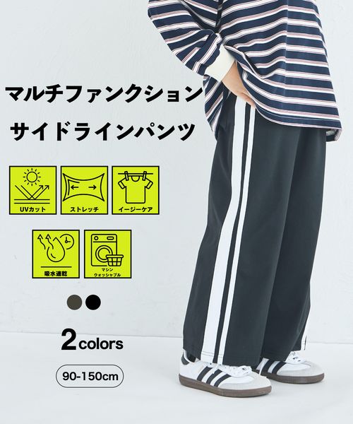 pairmanon 【マルチファンクション】ユニセックス サイドラインパンツ ブラック ユニセックスボトムス_PM ペアマノン 579368 and ST アンドエスティ(旧ドットエスティ) pairmanon 【マルチファンクション】ユニセックス サイドラインパンツ ブラック ユニセックスボトムス_PM ペアマノン 579368 and ST アンドエスティ(旧ドットエスティ)