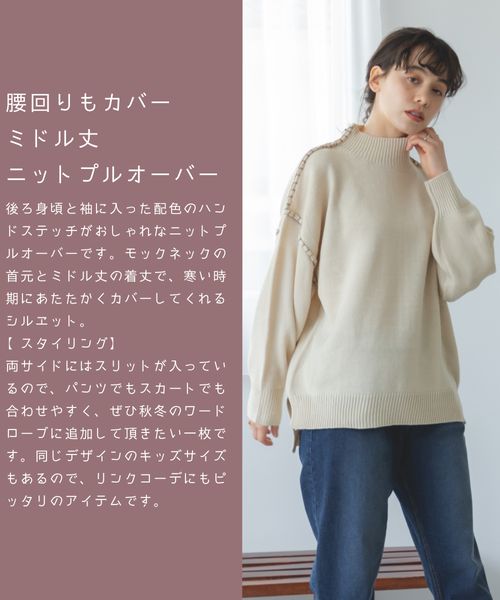 curensology テンセルポリエステルギャザープルオーバー