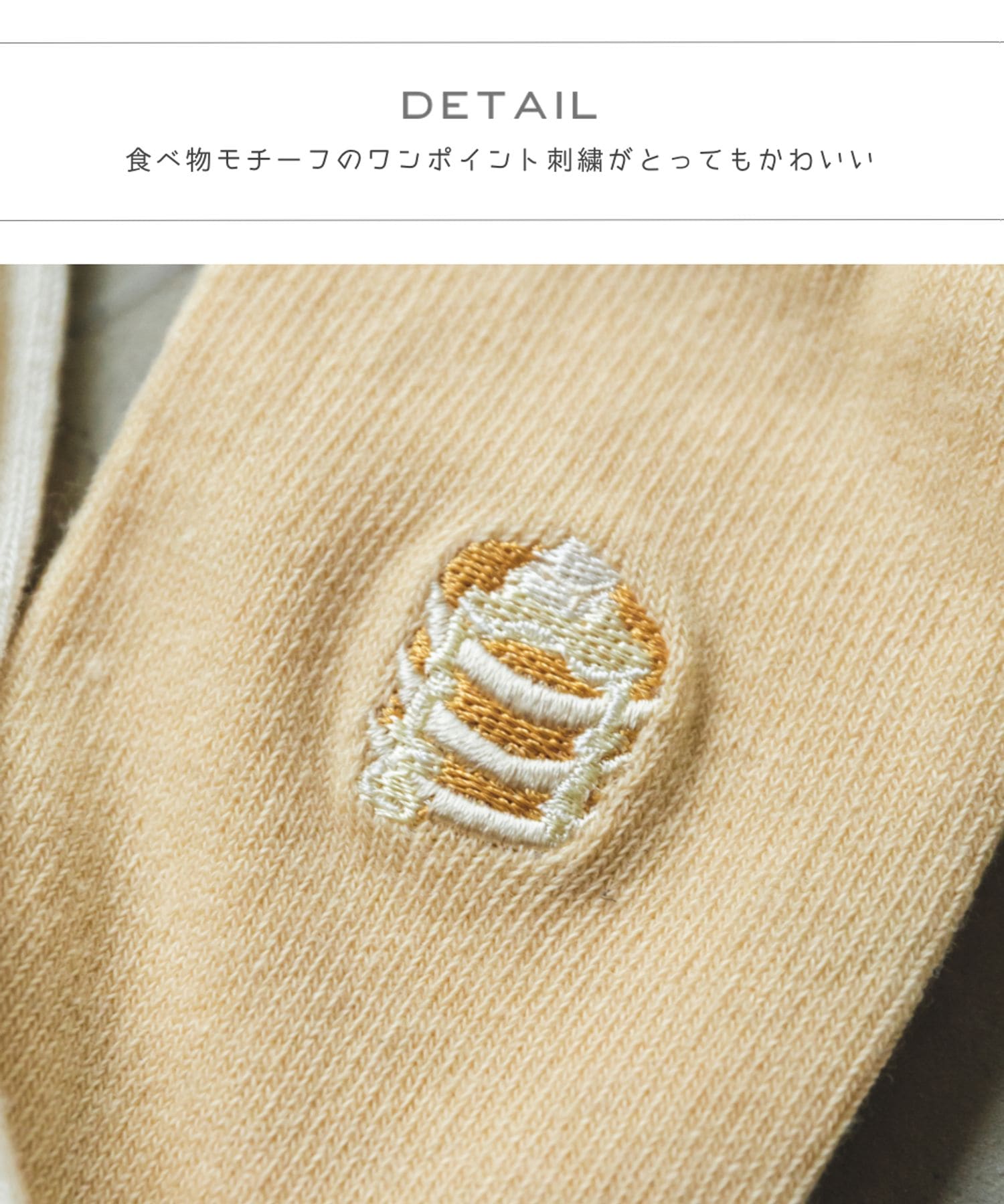 2足セット】ワンポイント刺繍クルーソックス | [公式]pairmanon