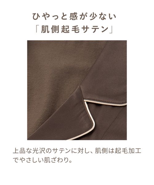 ひやっと感のない着心地で、ロングシーズン着回せる◎ギフトにも