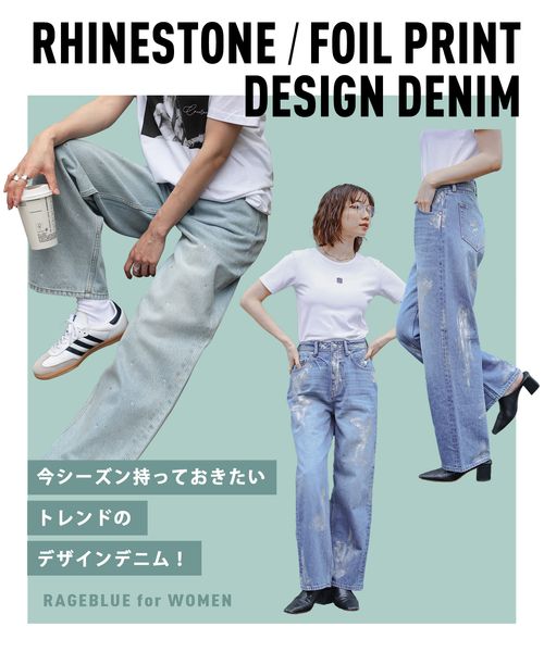 【WOMENS】ラインストーン/箔プリント デザインデニムパンツ | [公式]レイジブルー（RAGEBLUE）通販