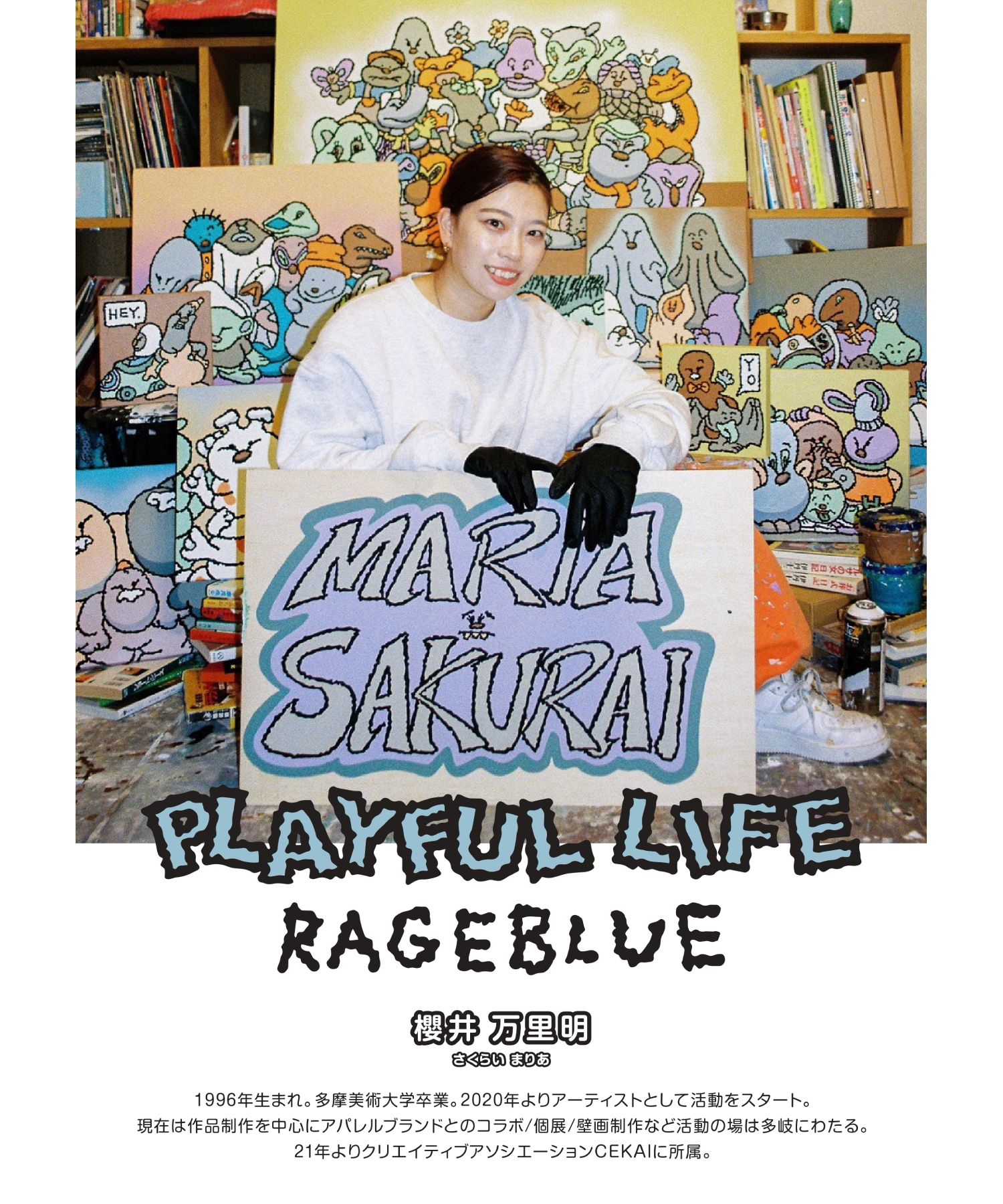 【WOMENS】＜SAKURAIMARIA×RAGEBLUEコラボ＞プリントクッション ONESIZE