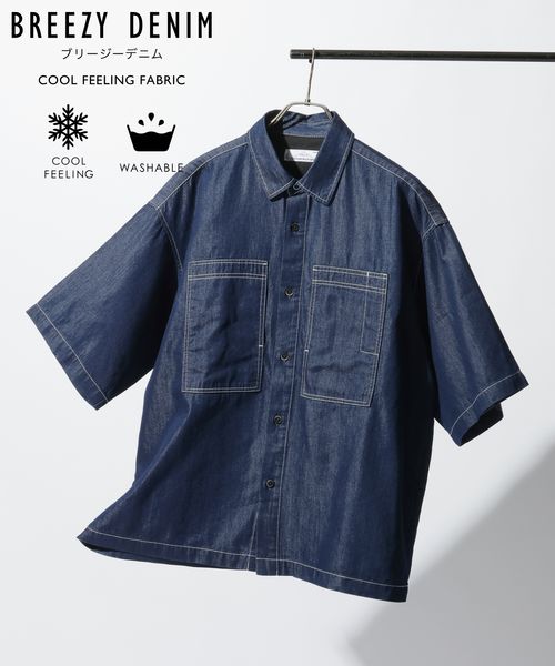 RAGEBLUE <接触冷感>【BREEZY DENIM/】ステッチデニムシャツ【セットアップ対応】 ネイビー L メンズインナー レイジブルー 290612 and ST アンドエスティ(旧ドットエスティ) RAGEBLUE <接触冷感>【BREEZY DENIM/】ステッチデニムシャツ【セットアップ対応】 ネイビー L メンズインナー レイジブルー 290612 and ST アンドエスティ(旧ドットエスティ)