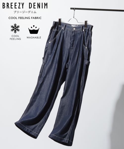 RAGEBLUE <接触冷感>【BREEZY DENIM】ステッチデニムワイドパンツ【セットアップ対応】 ネイビー M メンズボトムス レイジブルー 572079 and ST アンドエスティ(旧ドットエスティ) RAGEBLUE <接触冷感>【BREEZY DENIM】ステッチデニムワイドパンツ【セットアップ対応】 ネイビー M メンズボトムス レイジブルー 572079 and ST アンドエスティ(旧ドットエスティ)