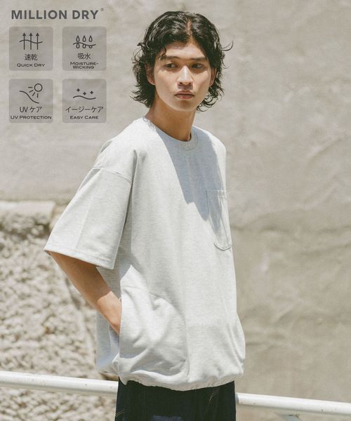 RAGEBLUE 【MILLION DRY/ミリオンドライ】ドローストリング/オーバーサイズTシャツ ホワイト L メンズインナー レイジブルー 575300 and ST アンドエスティ(旧ドットエスティ) RAGEBLUE 【MILLION DRY/ミリオンドライ】ドローストリング/オーバーサイズTシャツ ホワイト L メンズインナー レイジブルー 575300 and ST アンドエスティ(旧ドットエスティ)