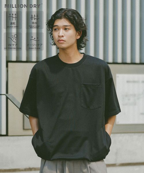RAGEBLUE 【MILLION DRY/ミリオンドライ】ドローストリング/オーバーサイズTシャツ ブラック L メンズインナー レイジブルー 575300 and ST アンドエスティ(旧ドットエスティ) RAGEBLUE 【MILLION DRY/ミリオンドライ】ドローストリング/オーバーサイズTシャツ ブラック L メンズインナー レイジブルー 575300 and ST アンドエスティ(旧ドットエスティ)