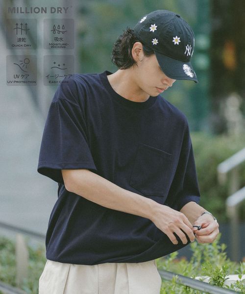 RAGEBLUE 【MILLION DRY/ミリオンドライ】ドローストリング/オーバーサイズTシャツ ネイビー M メンズインナー レイジブルー 575300 and ST アンドエスティ(旧ドットエスティ) RAGEBLUE 【MILLION DRY/ミリオンドライ】ドローストリング/オーバーサイズTシャツ ネイビー M メンズインナー レイジブルー 575300 and ST アンドエスティ(旧ドットエスティ)