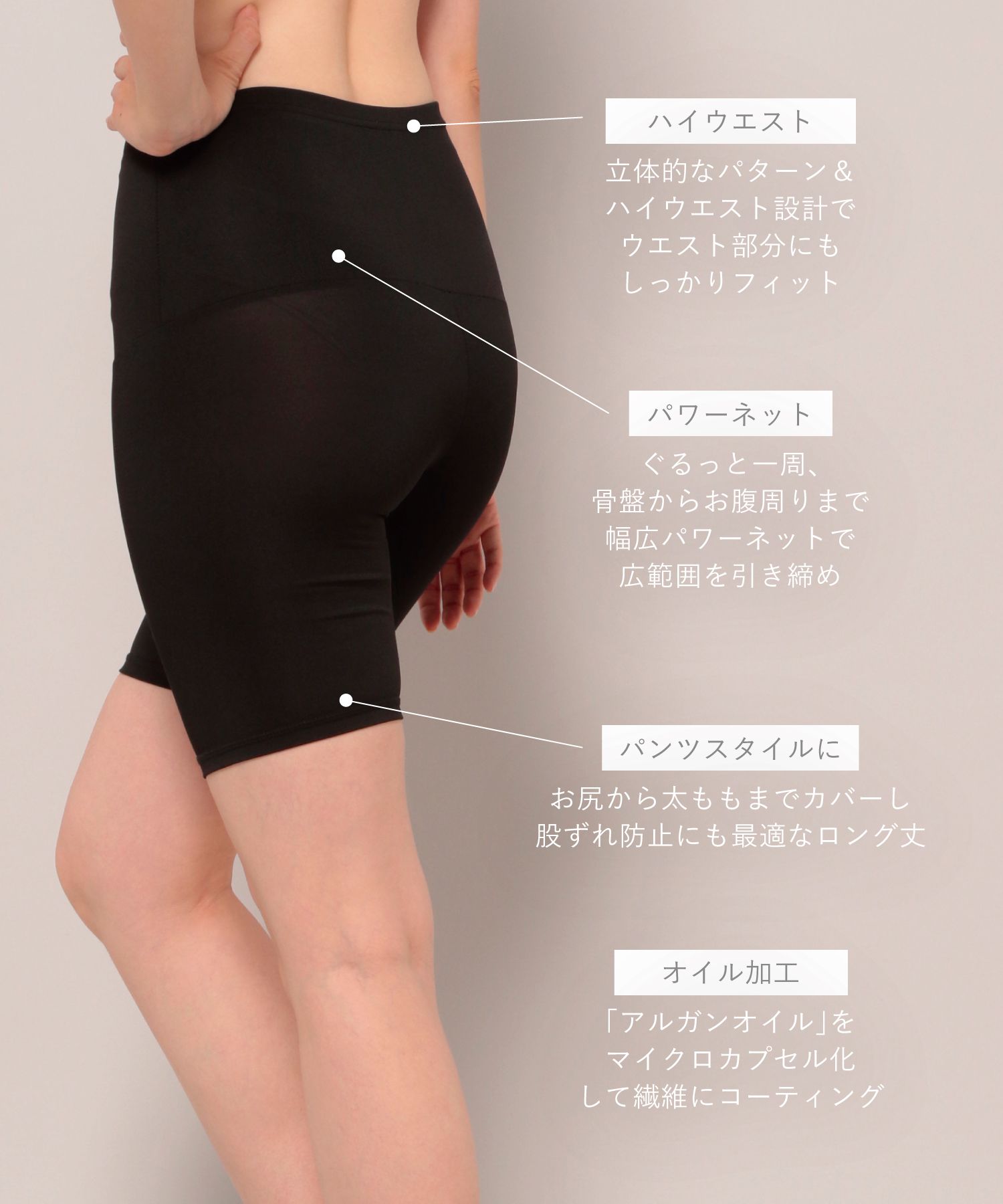 【新品 未開封】オリエンタルリフトスパッツMサイズ 新品 未開封】オリエンタルリフトスパッツMサイズ オリエンタル