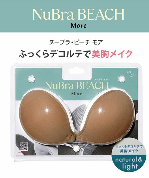 San-ai Resort northerly 【NuBra】ヌーブラ・ビーチ モア ピンク FREE ウィメンズグッズ サンアイリゾートノーザリー 576851 and ST アンドエスティ(旧ドットエスティ) San-ai Resort northerly 【NuBra】ヌーブラ・ビーチ モア ピンク FREE ウィメンズグッズ サンアイリゾートノーザリー 576851 and ST アンドエスティ(旧ドットエスティ)