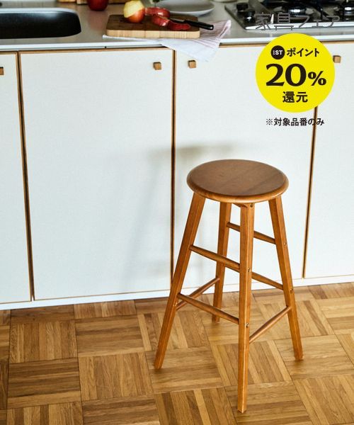 daily CLIP】無垢のラウンドハイスツール | [公式]スタディオクリップ